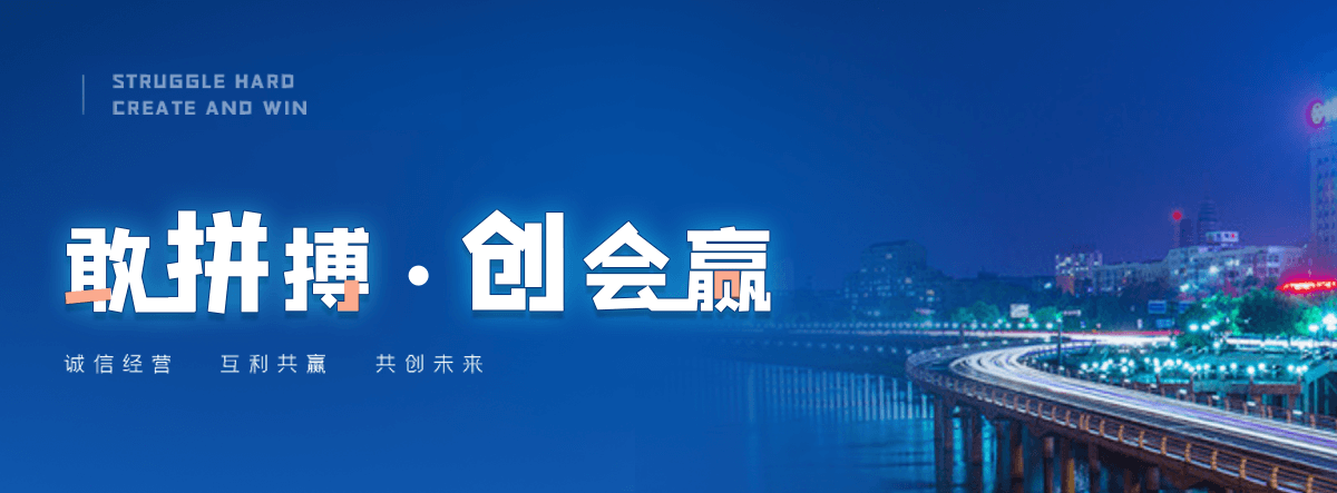 漳县小区广场火烧板地铺石
